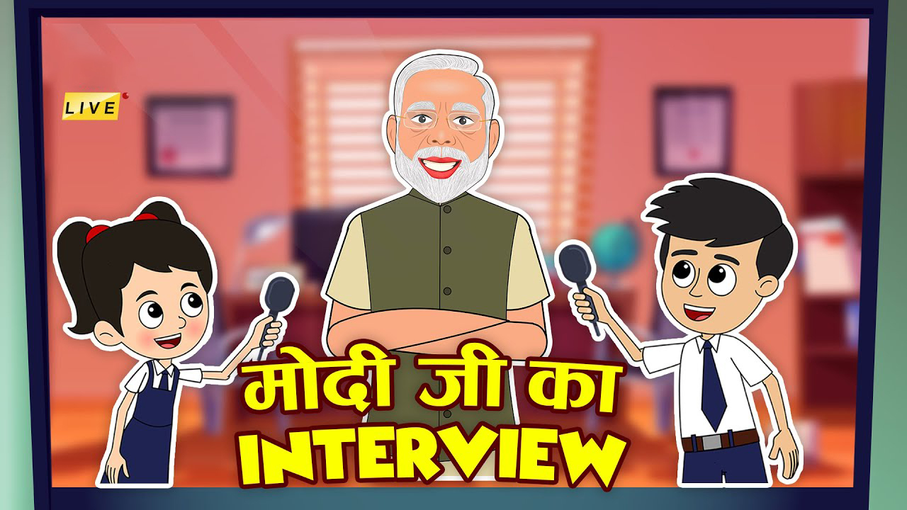 गट्टू बना रिपोर्टर | GATTU BANA REPORTER
